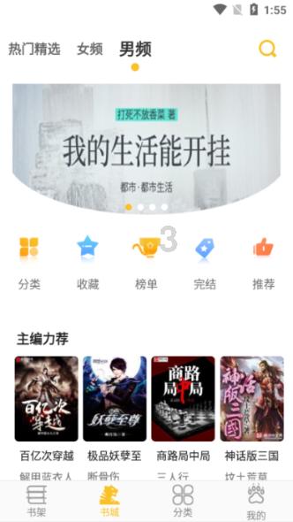 创作猫