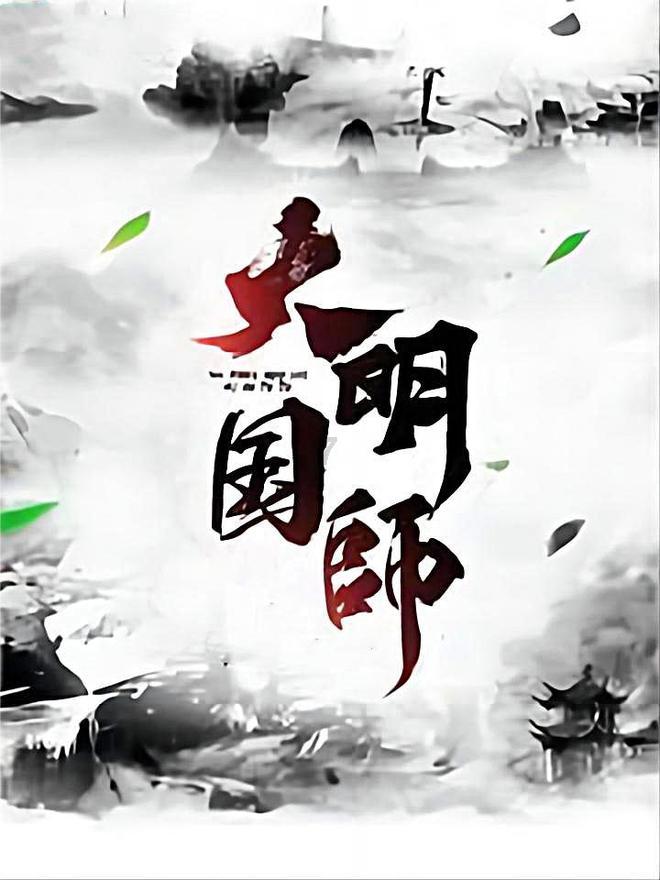 谁知道萝卜丝炖青虾应该怎样做？