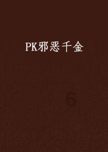 一个男生天天给我发早晚安甚至有好吃的告诉我，我一直都不搭理他，他都坚持不懈，为啥？